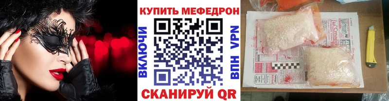 Сколько стоит Егорьевск Кетамин  Меф мяу мяу  ГАШИШ  Cocaine  A PVP 