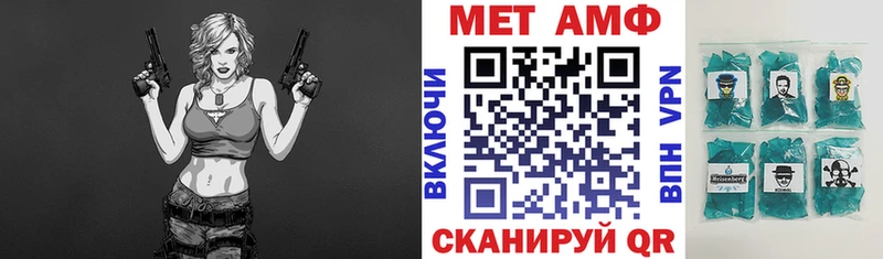 Amphetamine 97%  где можно купить   Егорьевск 