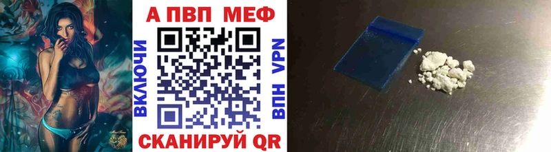 Alpha-PVP Соль  дарнет шоп  Егорьевск 