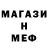 МДМА кристаллы Nekit Tiy