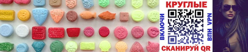 Ecstasy диски  Егорьевск 