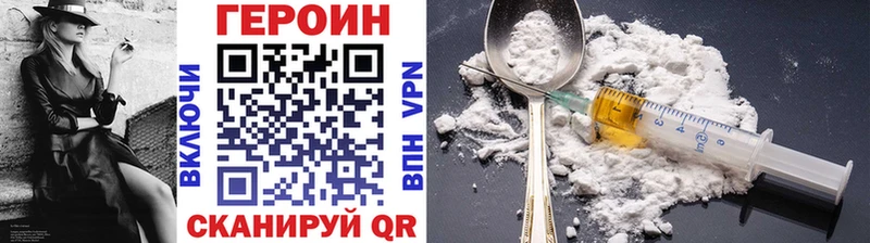 дарнет шоп Егорьевск мориарти какой сайт Героин Heroin
