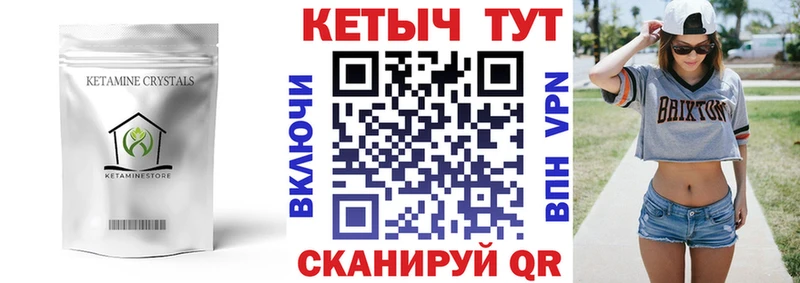 дарнет шоп Егорьевск мега как войти КЕТАМИН VHQ