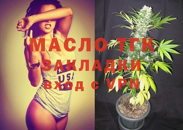 каннабис Армянск
