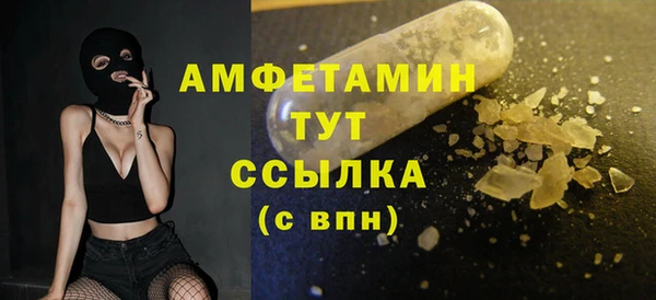 стаф Абдулино