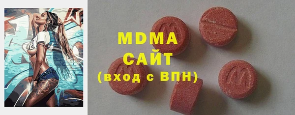 мефедрон VHQ Арсеньев
