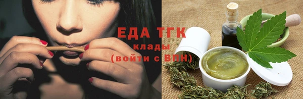 гашишное масло Алексеевка