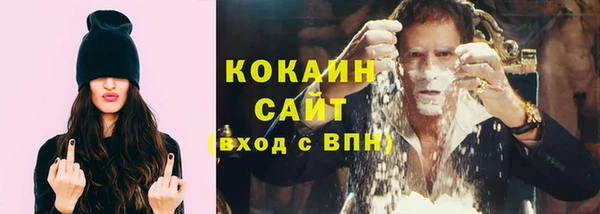 мяу мяу мука Абинск
