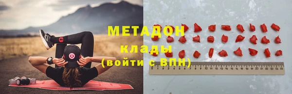 гашишное масло Алексеевка