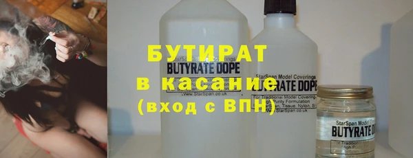 герыч Абаза