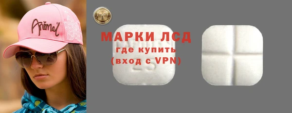 стаф Абдулино