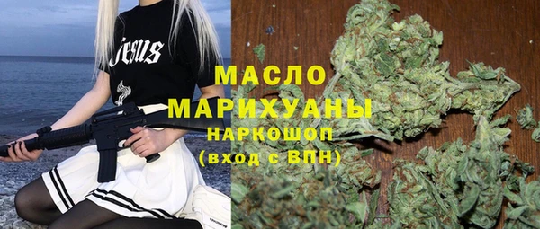 стаф Абдулино