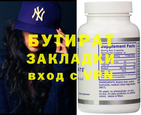 герыч Абаза