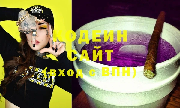 мяу мяу мука Абинск