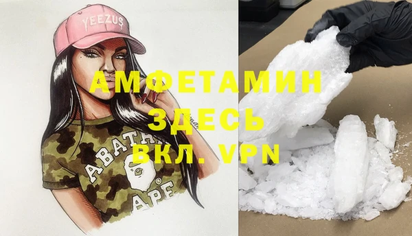 герыч Абаза