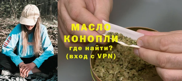 гашишное масло Алексеевка