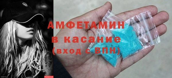 стаф Абдулино