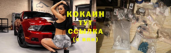 стаф Абдулино