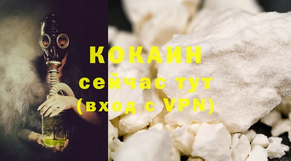 герыч Абаза