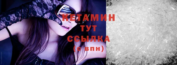стаф Абдулино