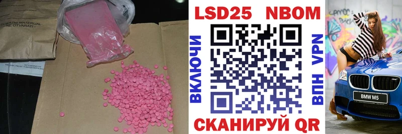 где найти наркотики  Егорьевск  ЛСД экстази ecstasy 