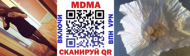 купить наркотик  Егорьевск  MDMA молли 