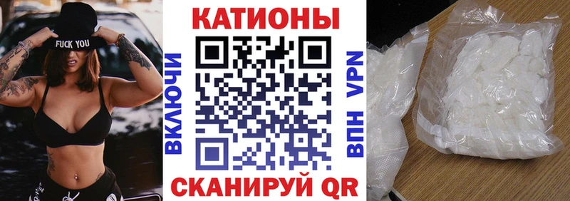 Меф VHQ Егорьевск