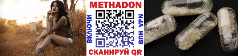 KRAKEN вход Егорьевск Метадон methadone