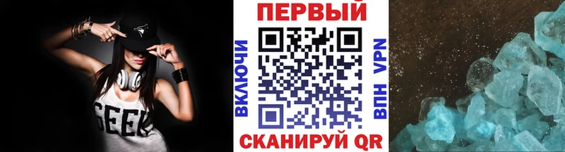 Первитин винт  Егорьевск 