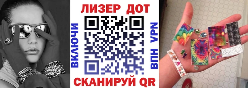 хочу   Егорьевск  Марки 25I-NBOMe 1,8мг 