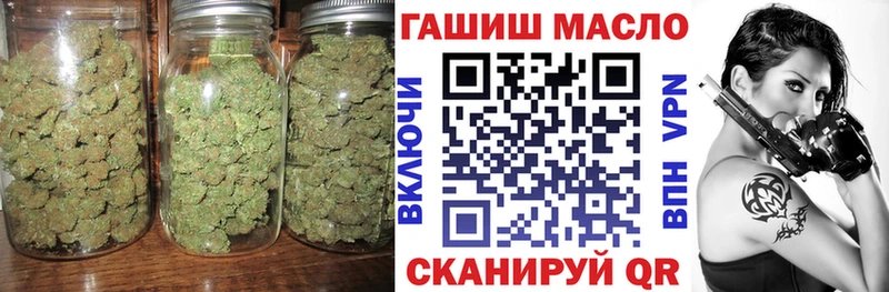 ТГК вейп с тгк  blacksprut как войти  Егорьевск  где купить наркоту 